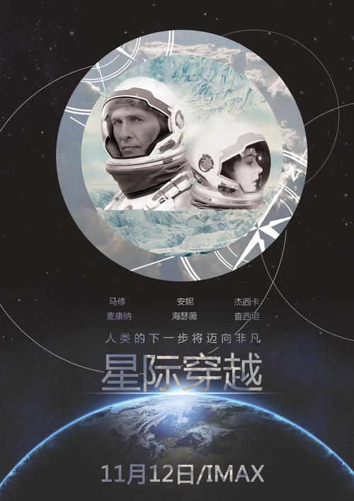 哪里可以办梅诺米尼民族学院文凭毕业证