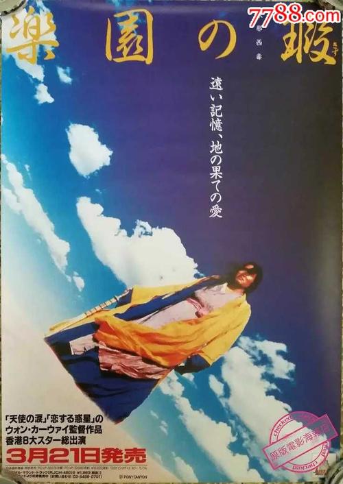 技校学历证书查询网